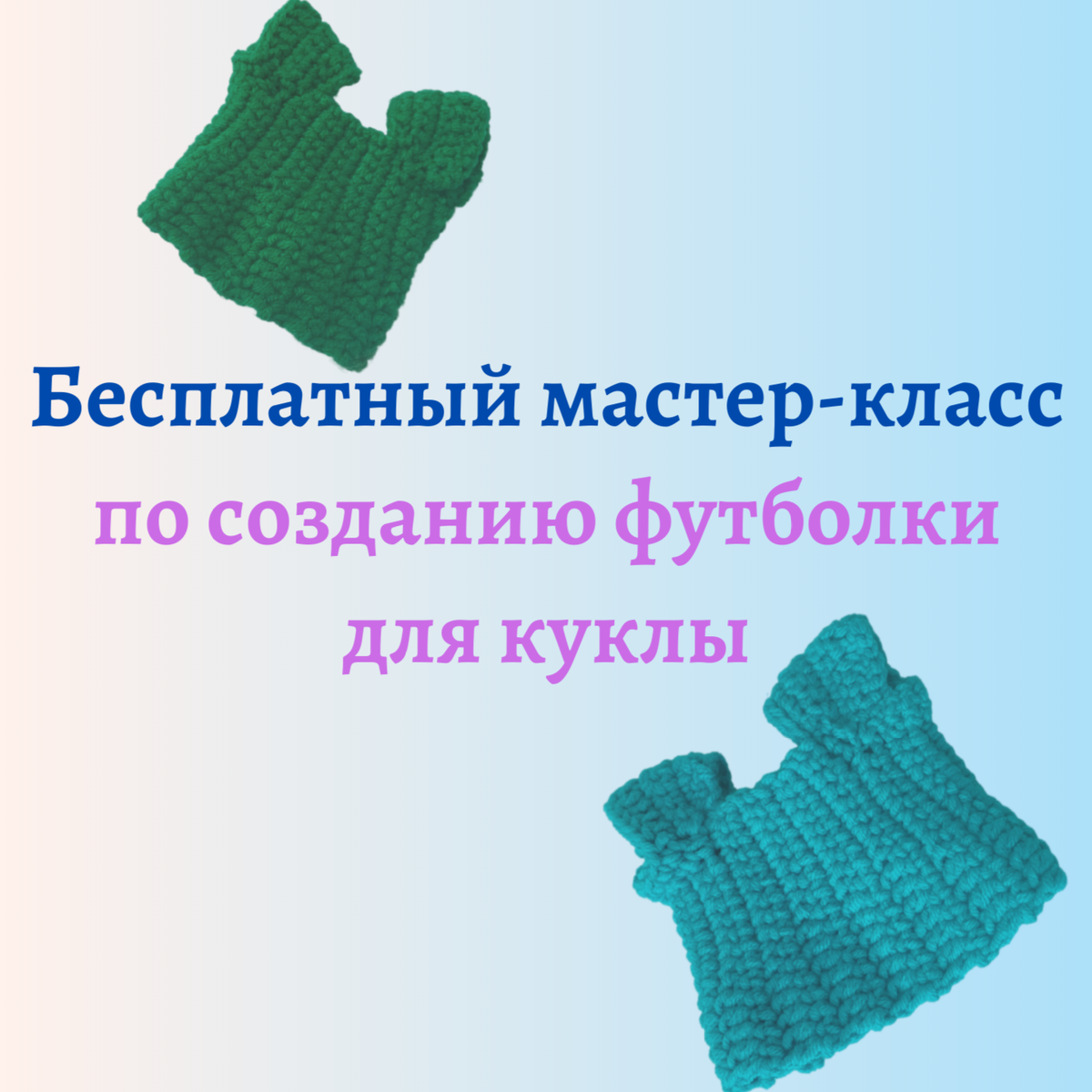 Изображение создано мной в сервисе Supa