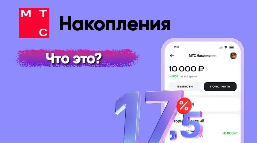 Фото: https://dzen.ru/finpodbor