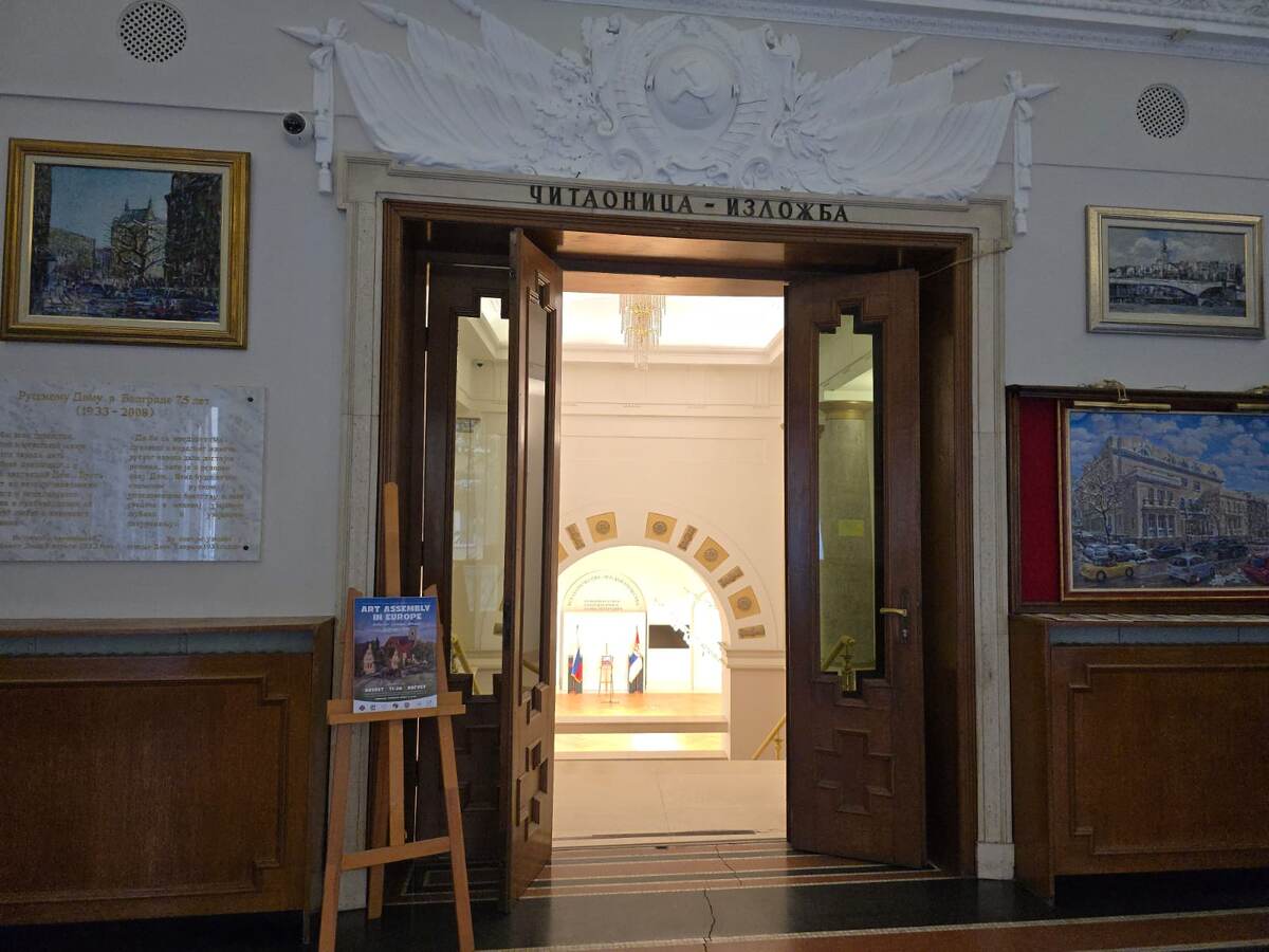 Ассамблея искусств в Европе (The Assembly of Arts in Europe), международная выставка в Белграде (Сербия) WWW.ARTFESTIVALS.EU, Даты выставки: 11-20 августа 2025 