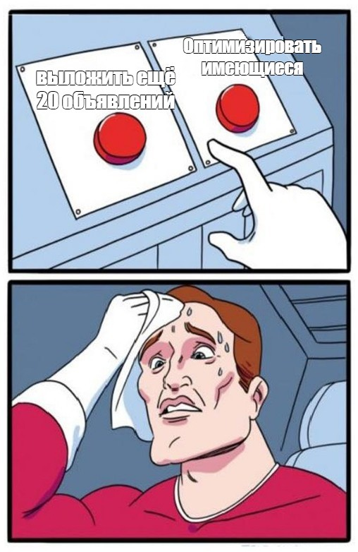 Сложный выбор, который можно избежать