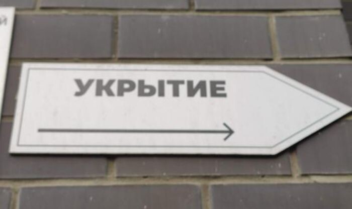 Иллюстрация: © «Панорама»