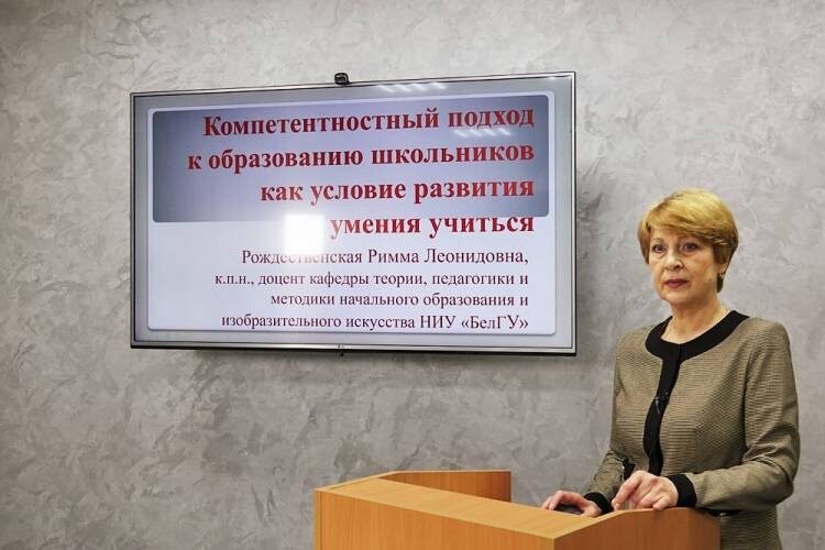 Рождественская Римма Леонидовна