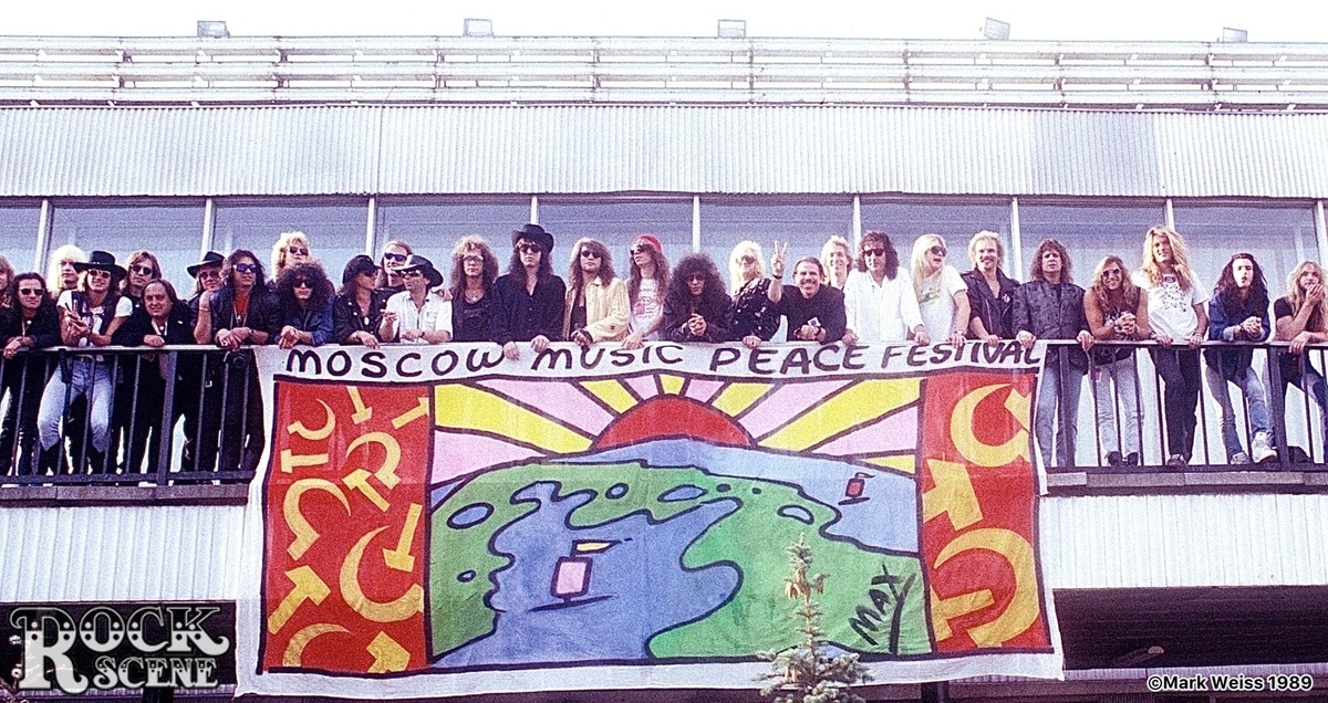«Moscow Music Peace Festival» (Московский международный фестиваль мира) фото из открытых источков.