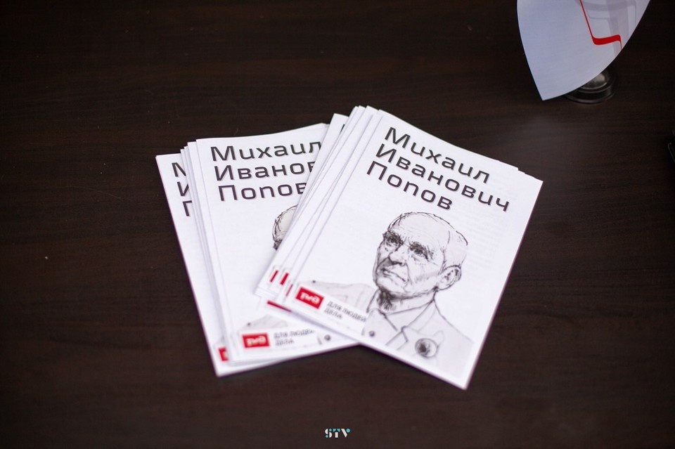    Фото: администрация Новокузнецка.