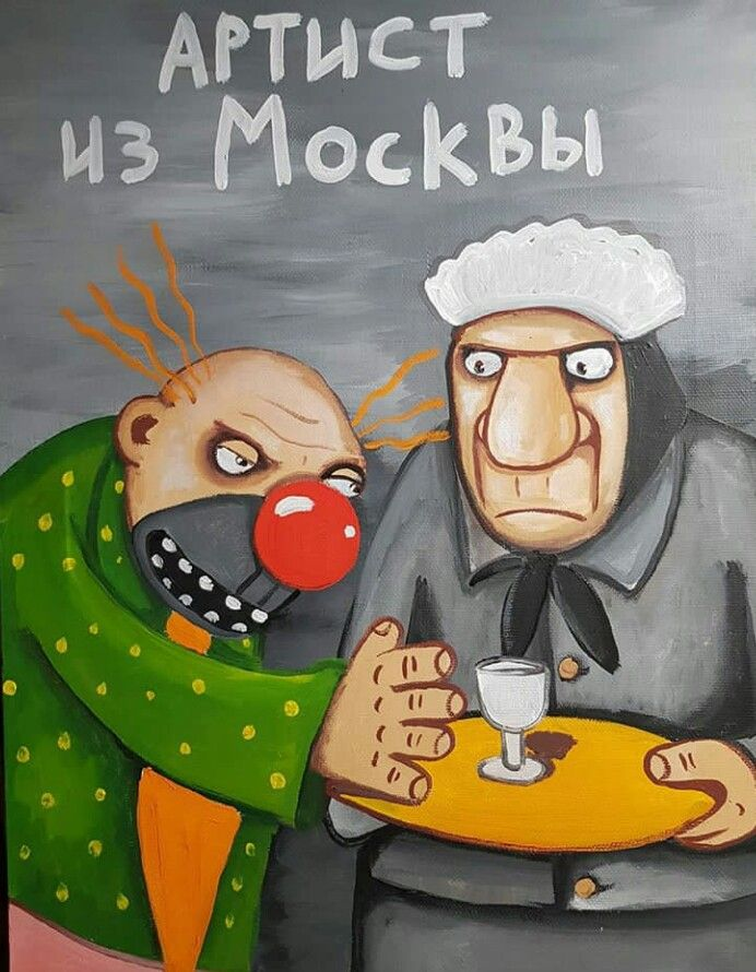 Картина Васи Ложкина