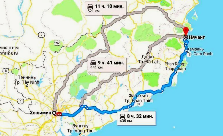 Расстояние между Нячангом и Хошимином 435км.