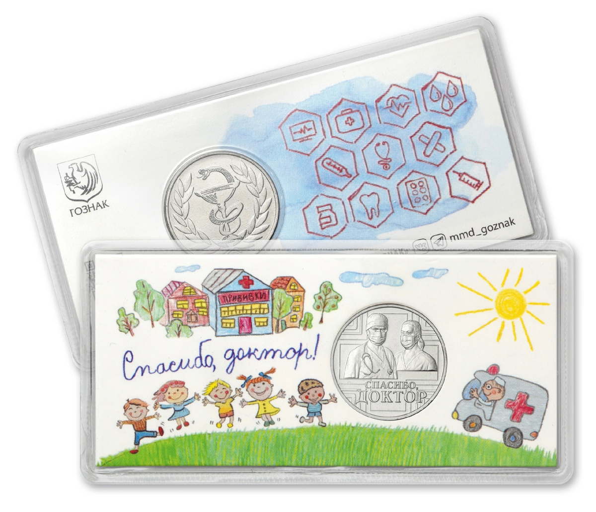 Источник: ММД Гознака