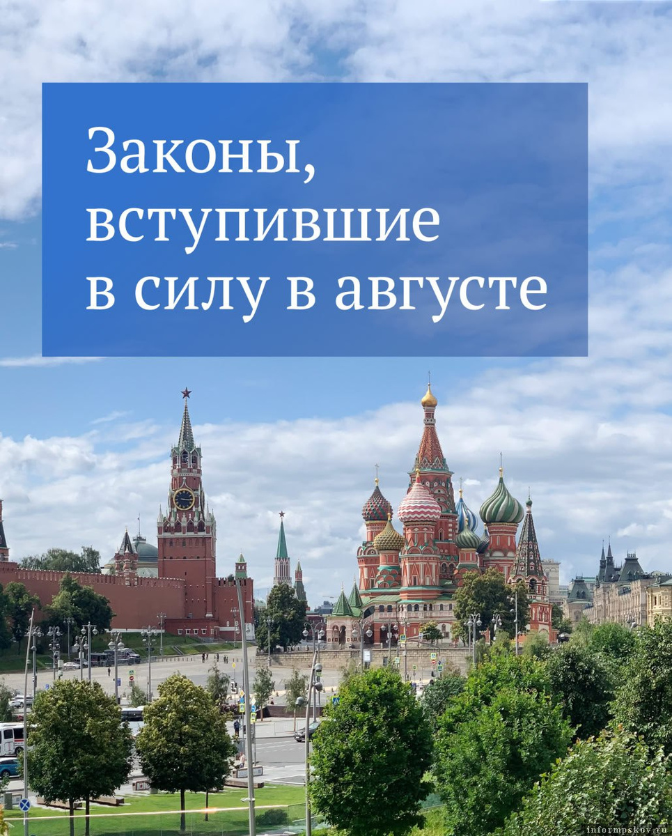 Изображение из Telegram-канала Госдумы РФ