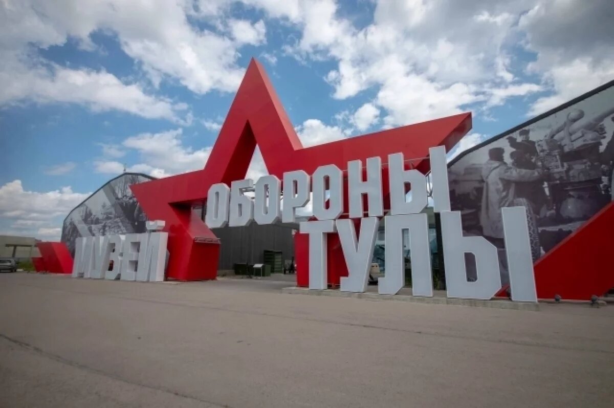    16 августа в Музее обороны Тулы отпразднуют День фронтовой собаки