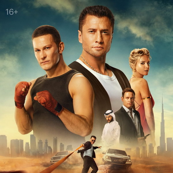     Павел Прилучный устраивает переполох в ОАЭ в трейлере «Мажора в Дубае»