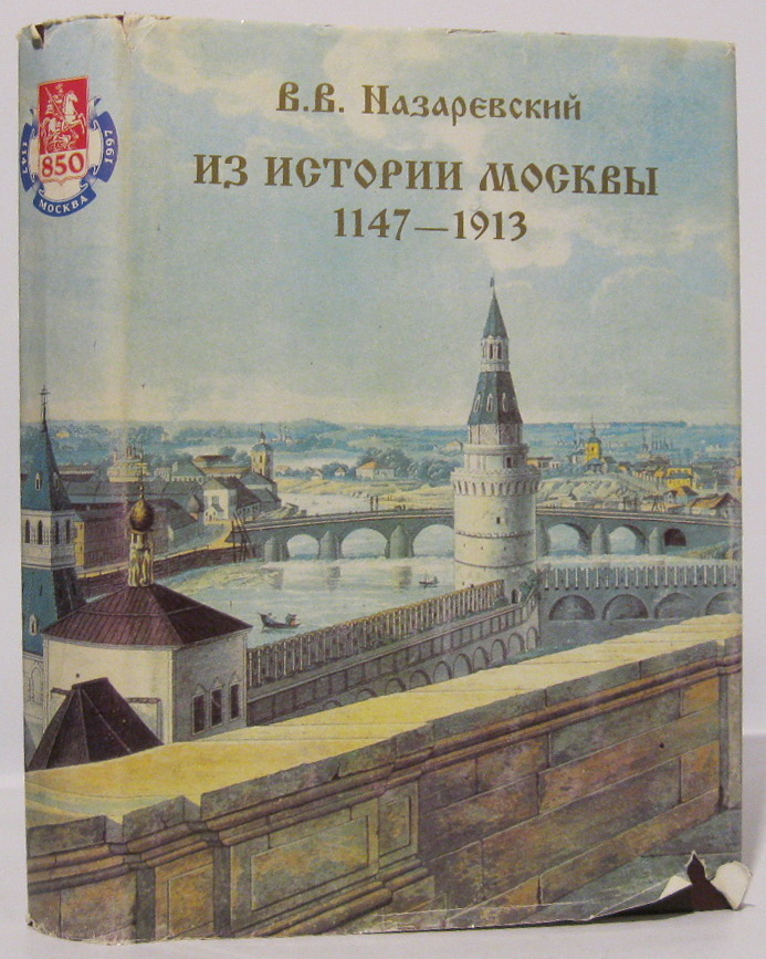 Изображение из открытых источников