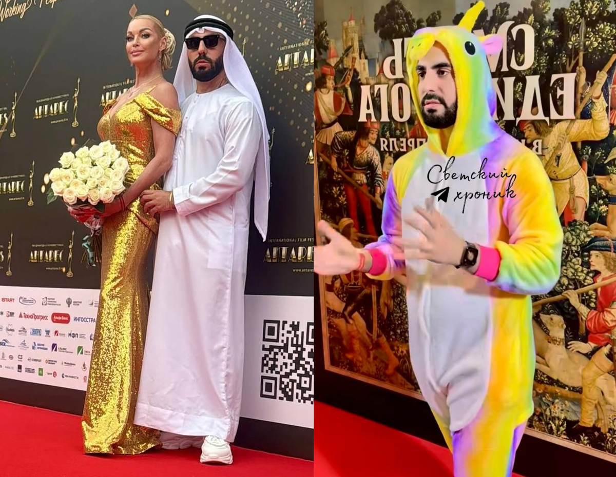 Фото: соцсети