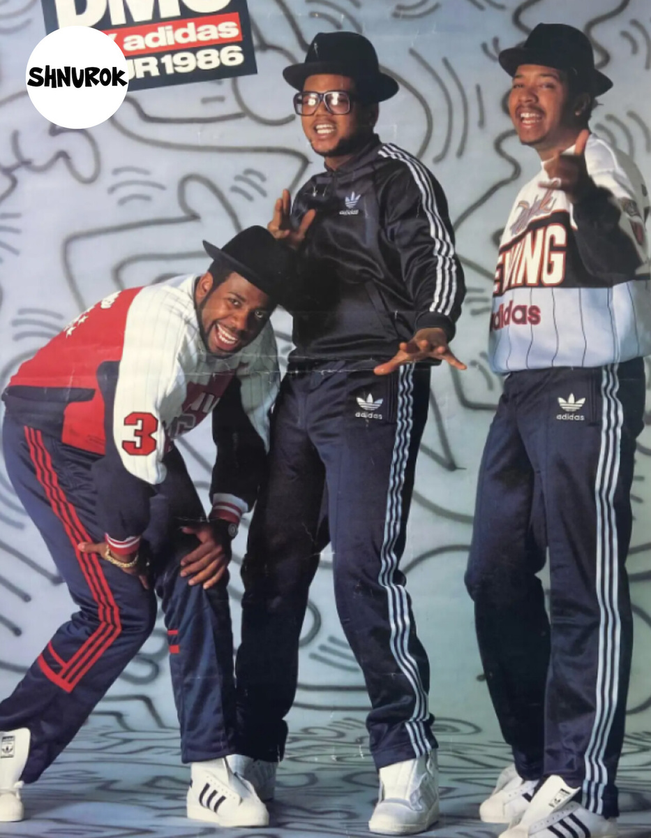 Run-DMC в adidas superstar
