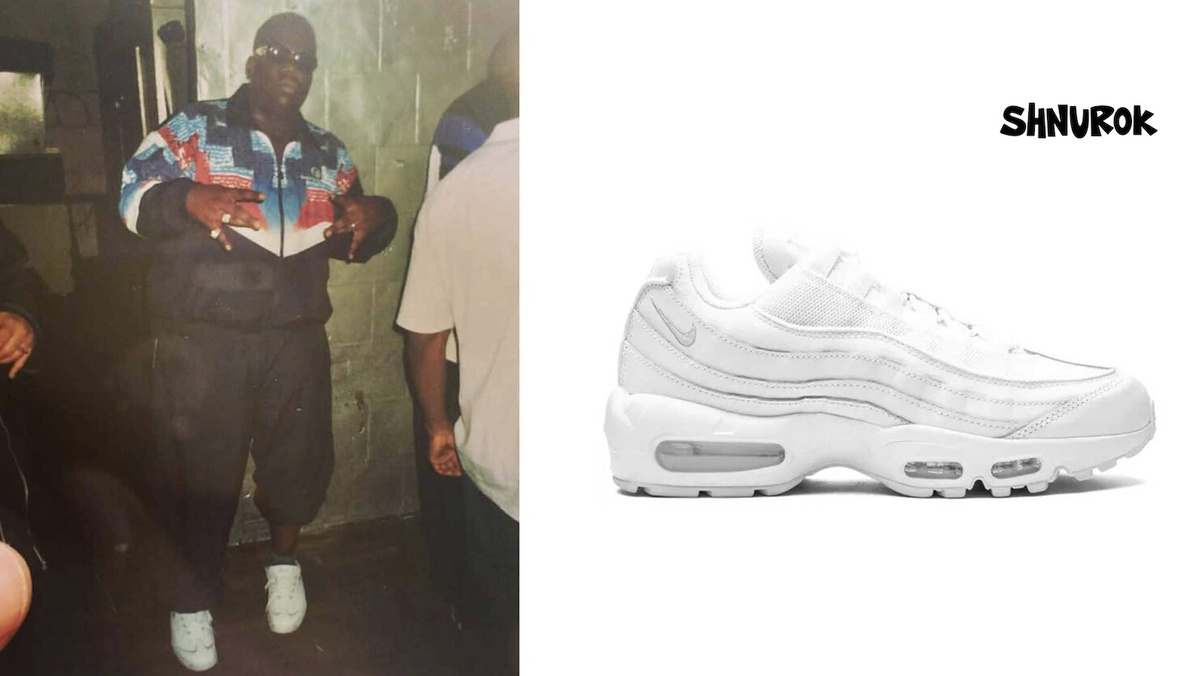 Notorious B.I.G. в Nike Air Max 95