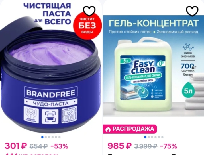 Скриншот из приложения.