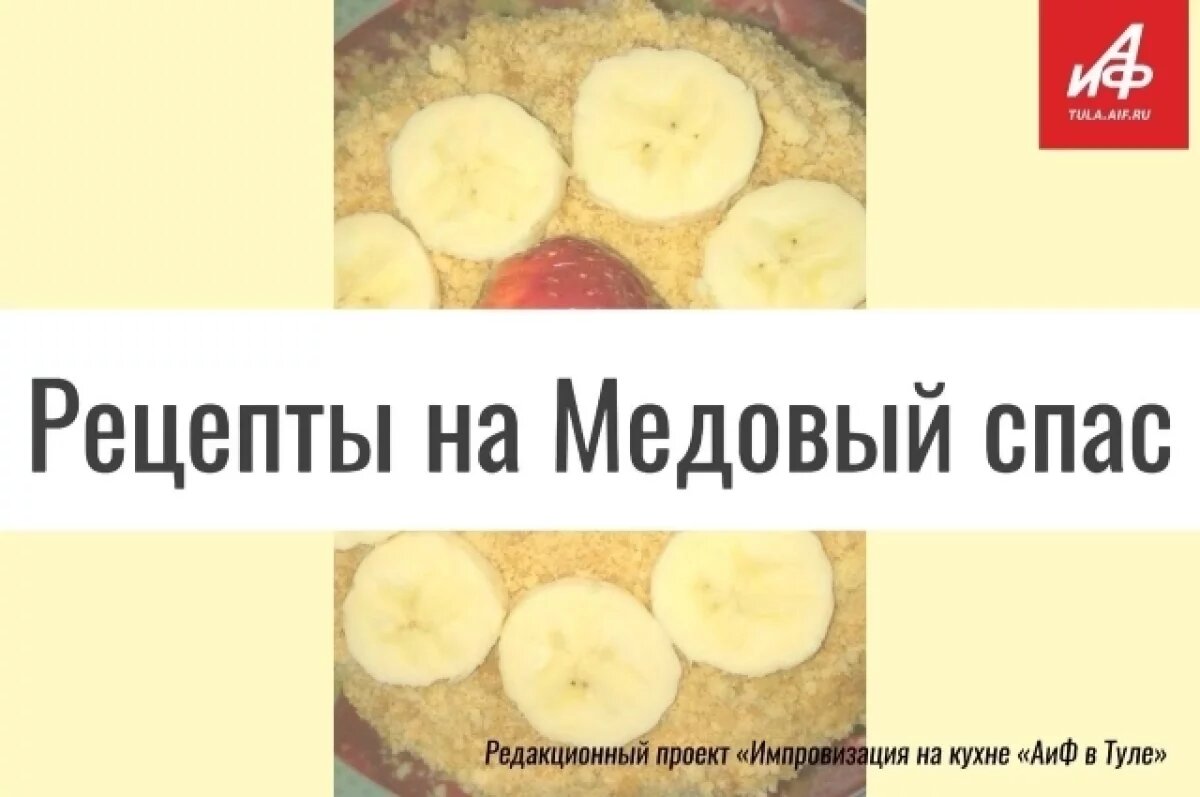    Нежный сыр и ароматный торт.