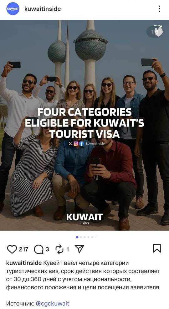 Скриншоты из харамграмма