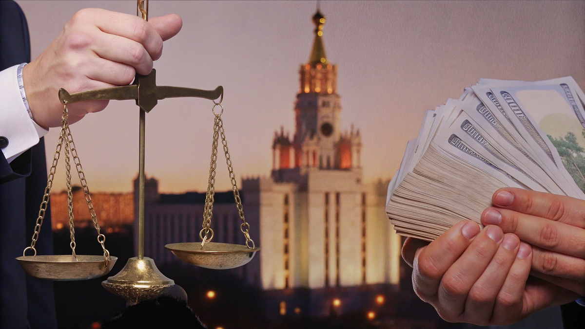 Юридическая помощь