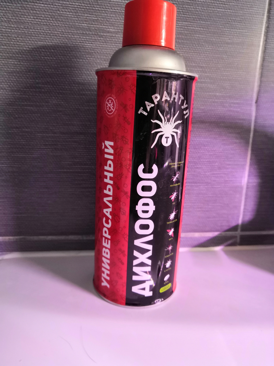 Не действует