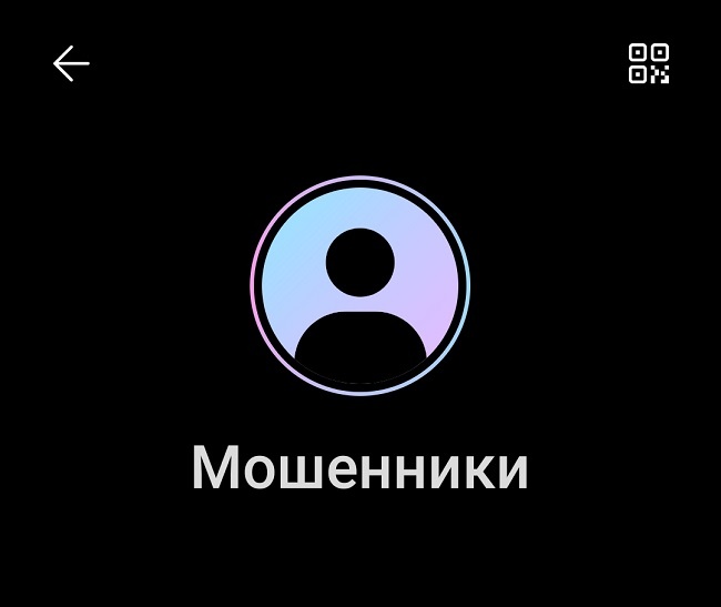 Звонки в мессенджерах стали главным инструментом мошенников