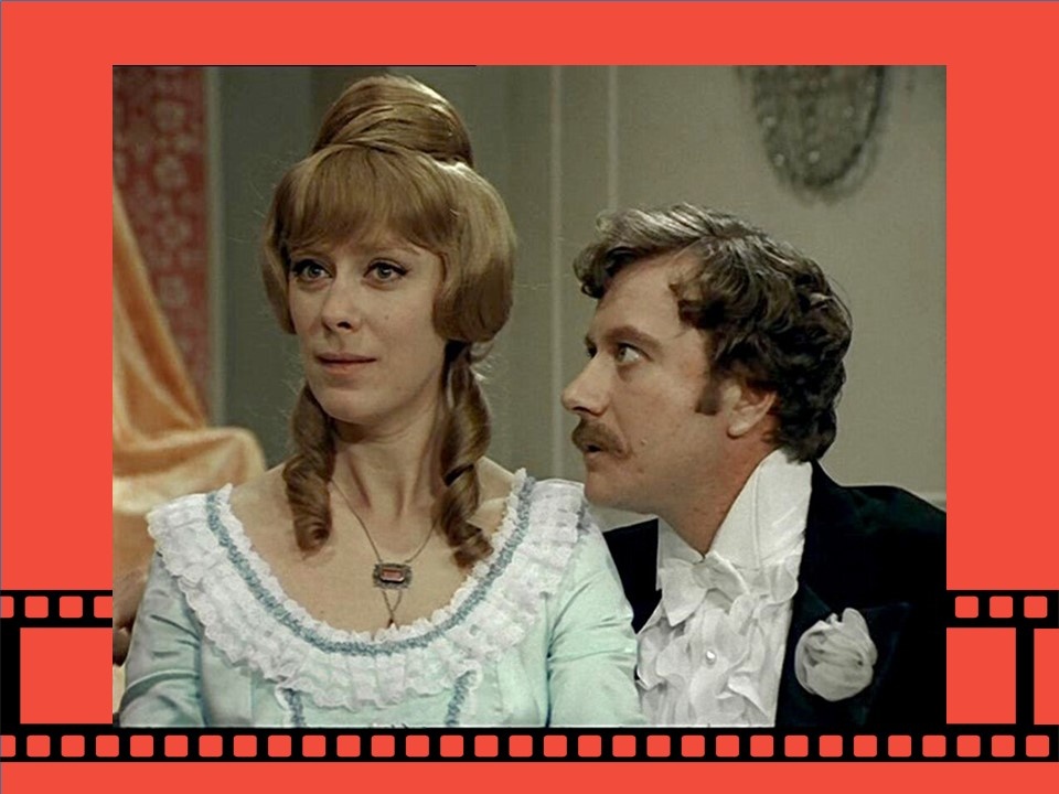 Екатерина Васильева в фильме «Соломенная шляпка»