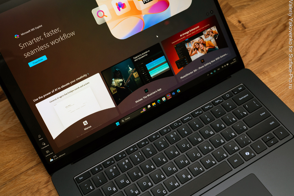 Surface Laptop 7 15 дюймов