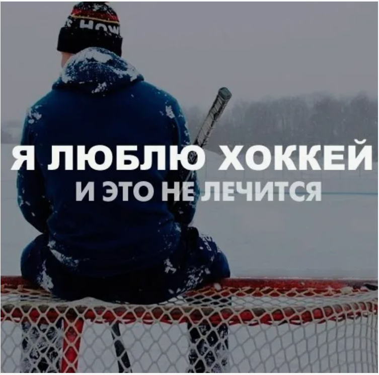 И это правда. )))