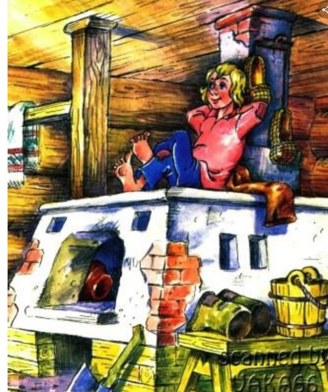 imerica.ru Печь для Емели