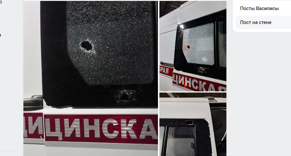 Фото: страница федьдшера Василисы Коноваловой/vk.com