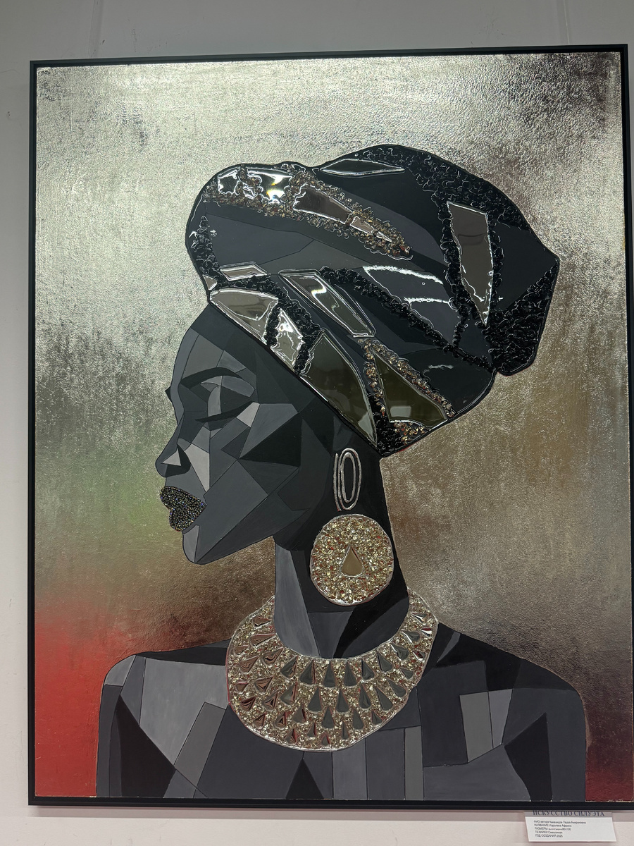 "Королева Африки" Чикваидзе Лаура Амирановна