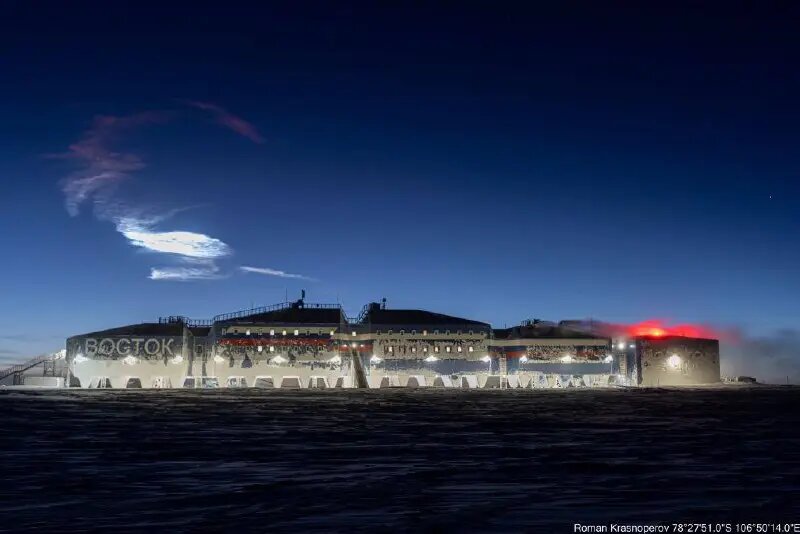    © 70-я РАЭ, ААНИИ. Сергей Ступников, Роман Красноперов