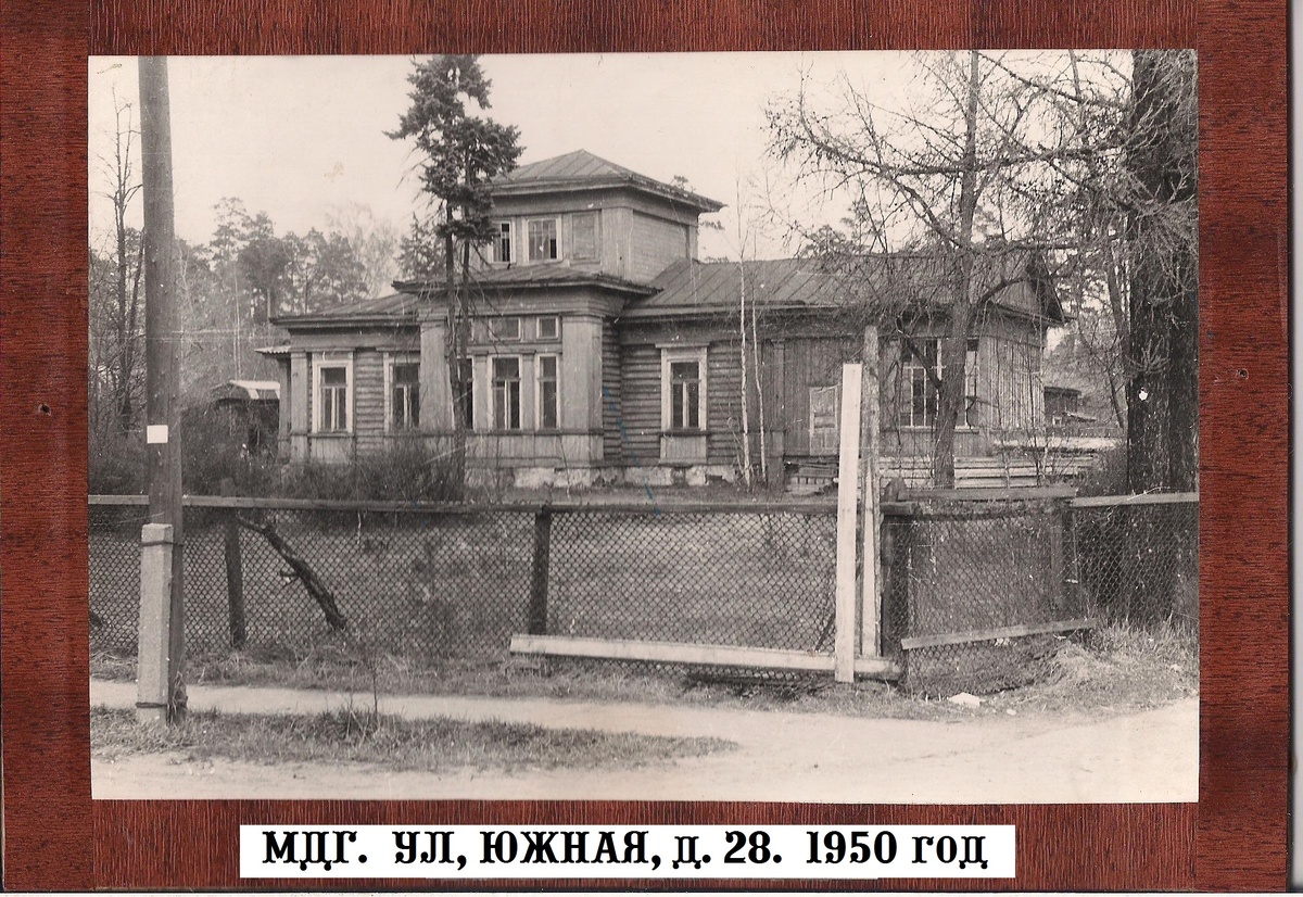 Предположительно один из домов