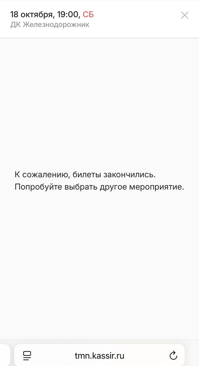 Фото: скнриншот с афиши.