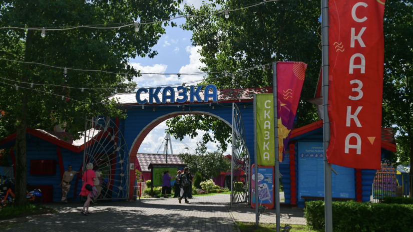   АГН «Москва»