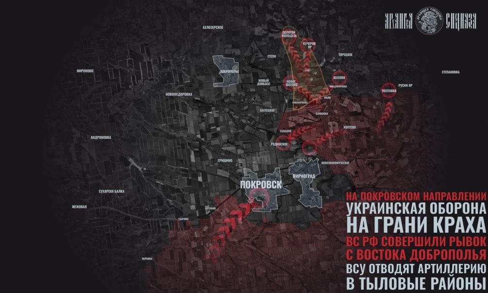    Карта: тг-канал "Архангел Спецназа"