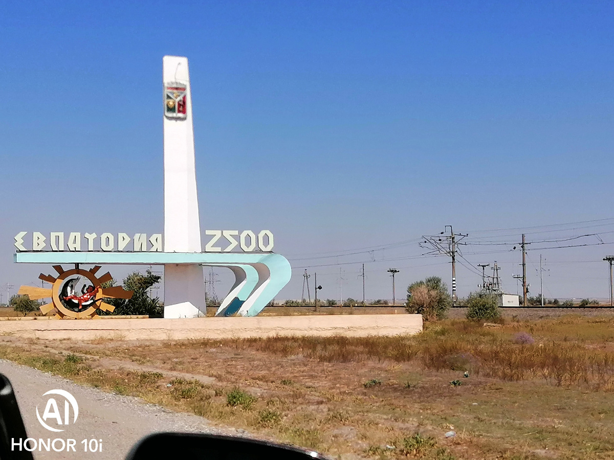 Фото из личного архива