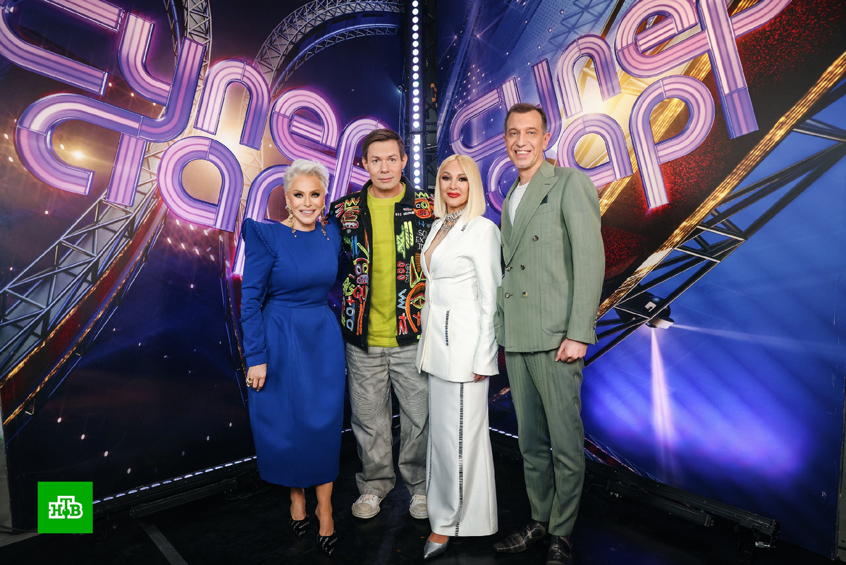 Ирина Понаровская, Стас Пьеха, Лера Кудрявцева, Сергей Соседов