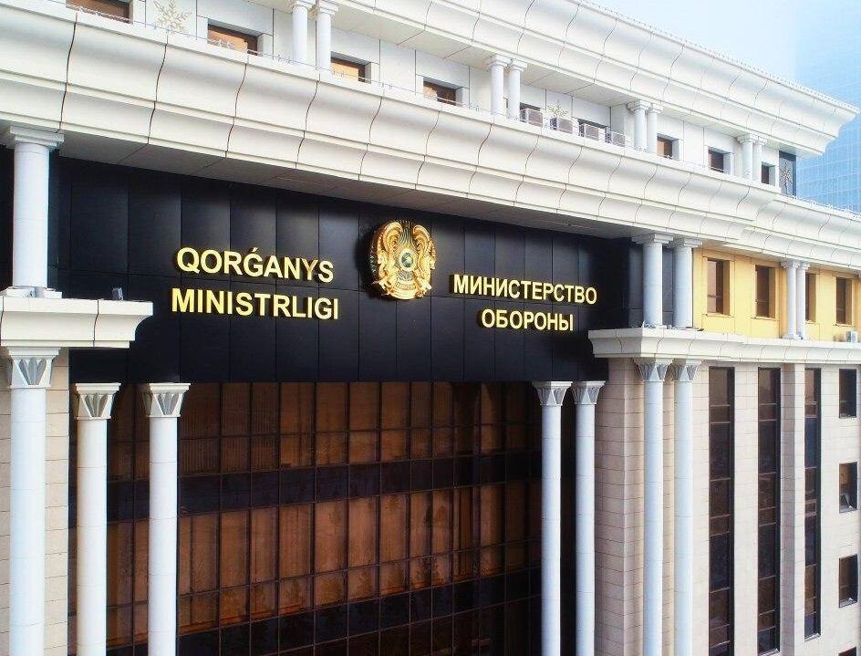     / Источник: © Минобороны РК