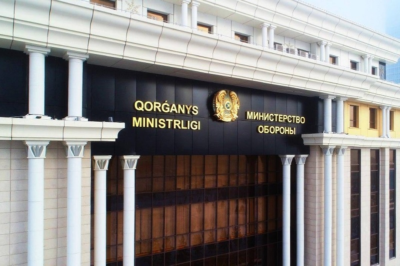 Фото t.me/modgovkz