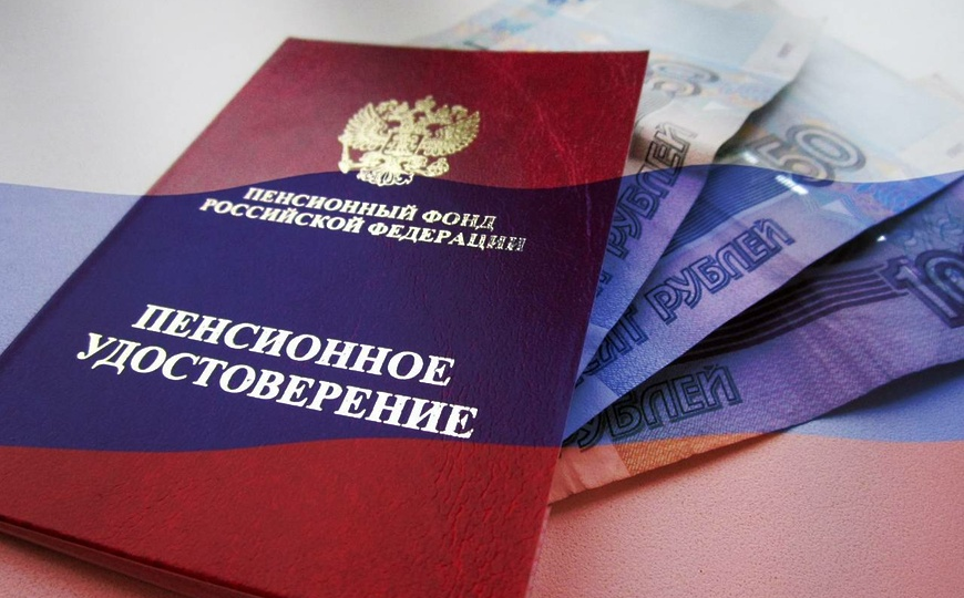 "СФР отказал в перерасчете пенсии? Пошаговая инструкция по обжалованию — с гарантией результата"