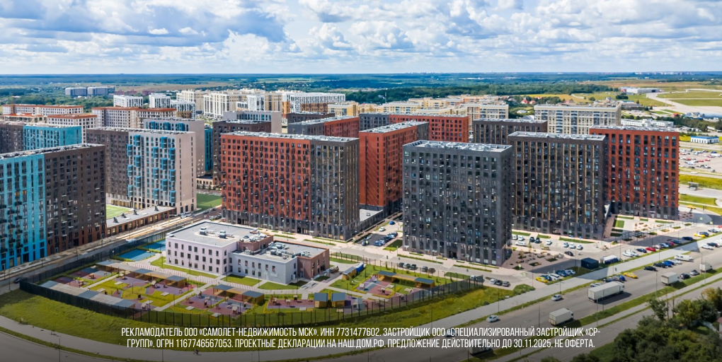 Проект «Остафьево» в Новой Москве