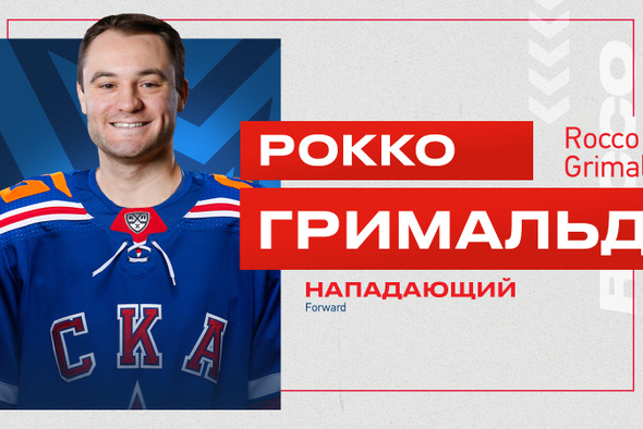     Официальный сайт ХК СКА