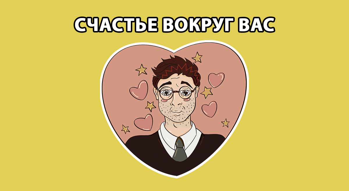 Оригинальный рисунок Pukich Brain⚡️