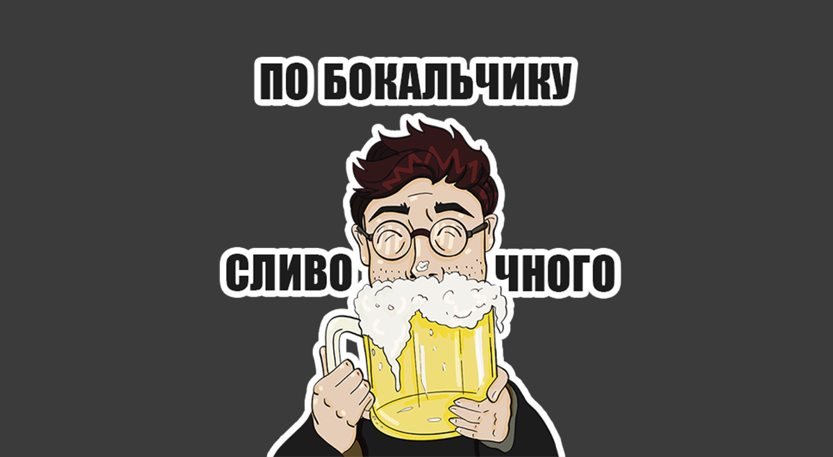 Оригинальный рисунок Pukich Brain⚡️