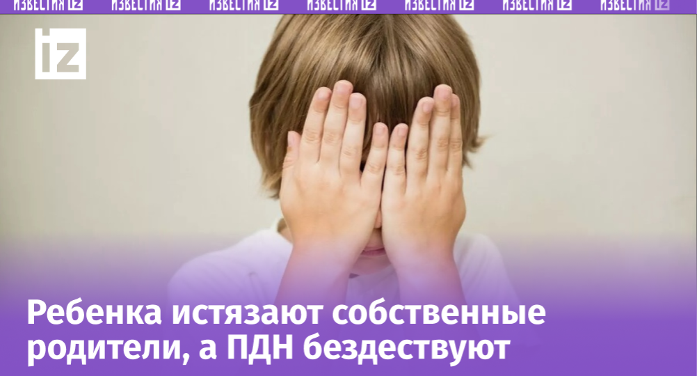 Стала известна судьба мальчика, прятавшегося от пьяного отца в ветклинике