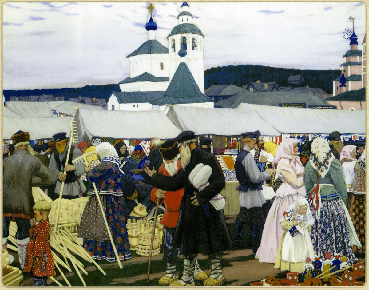 «Ярмарка», 1906 г.