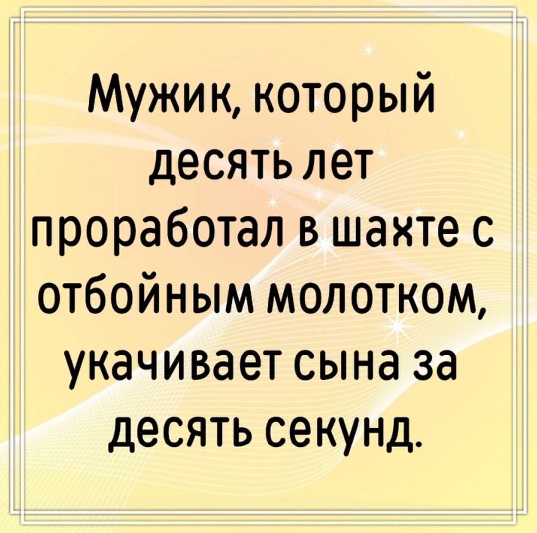 -8