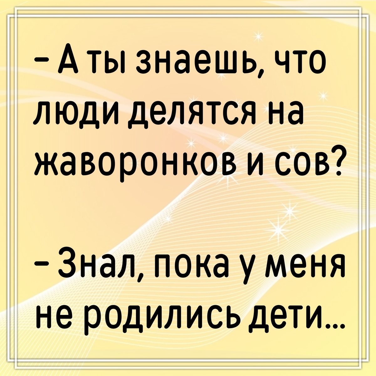 -6
