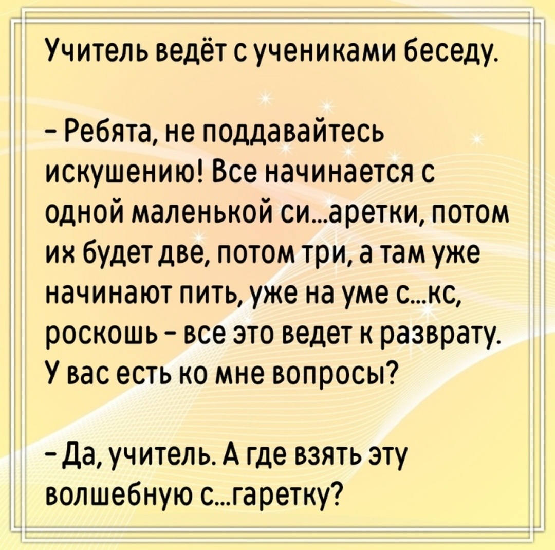 -4