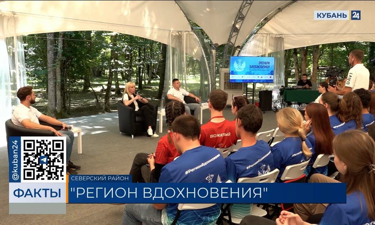    Видео канала «Кубань 24»